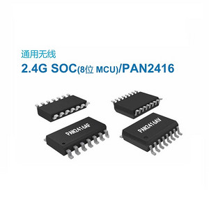 PAN2416AV/AF 2.4GHz SOC chip