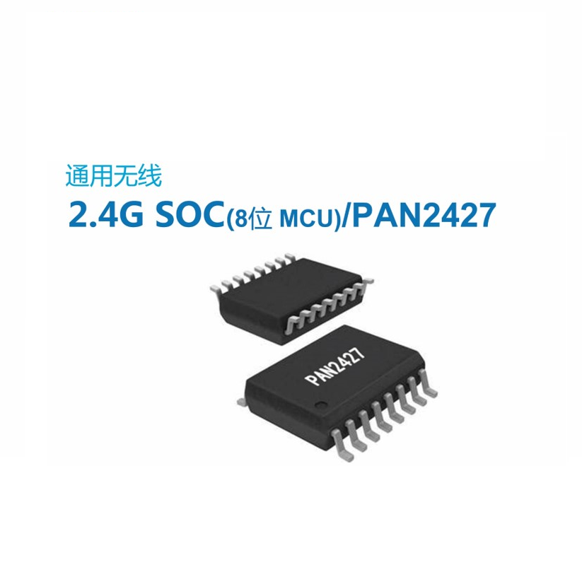 PAN2427 2.4GHz SOC chip