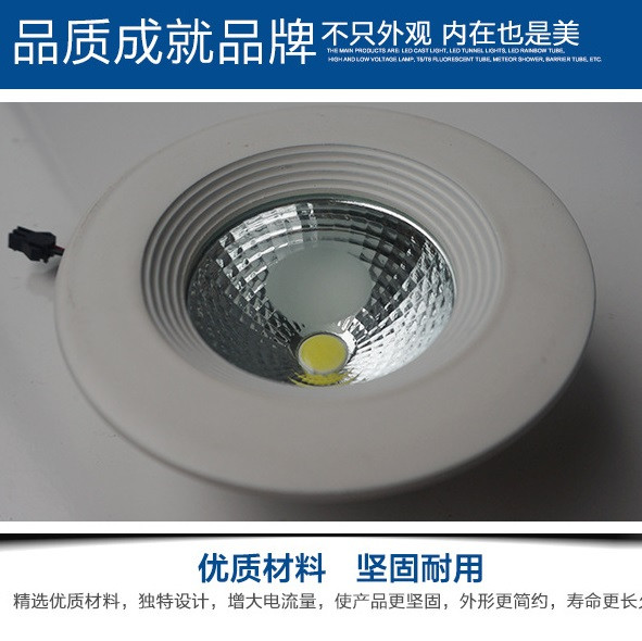 LANO, Modern, Simple, LED, 7W, Round, Die Cast Aluminum, X Series, COB, Downlight