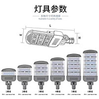 SHINY CENTURY Multi-size ultra bright road outdoor waterproof LED lamp head