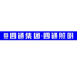 SHANGHAI SITONG HUGUANG TECHNOLOGY CO., LTD.