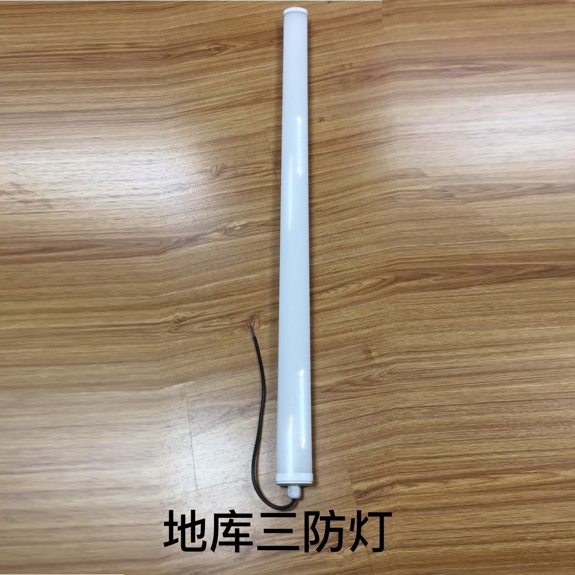 Sitong Basement Tri-proof Light