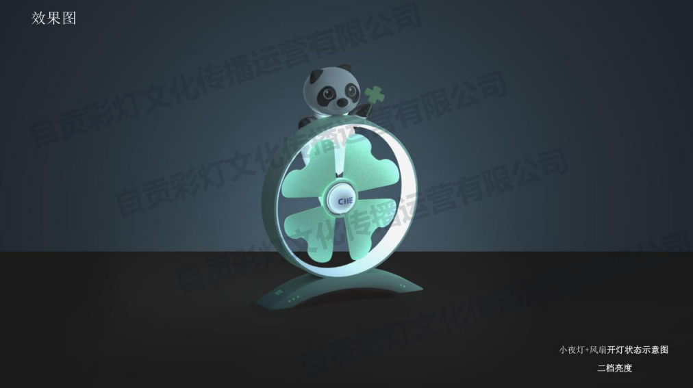 Panda Fan Night Light