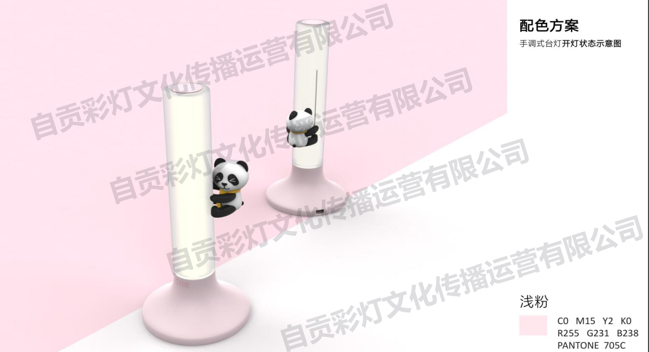 Panda Climbing Pole Night Light