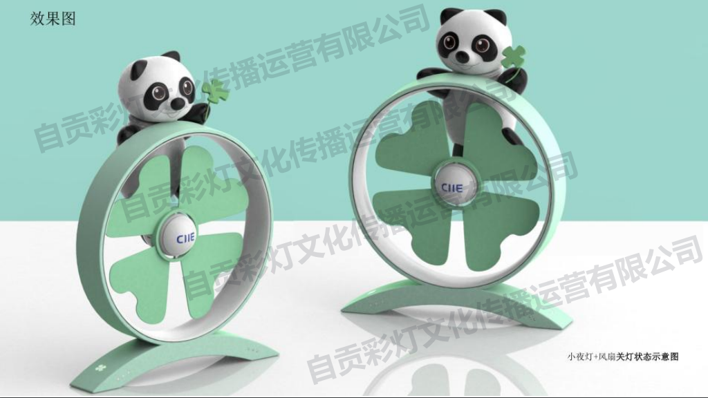 Panda Fan Night Light