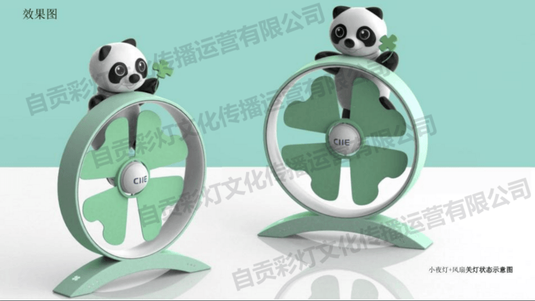 Panda Fan Night Light