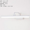 7011 LED SMD Wall Lamp