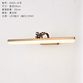 5003 LED SMD Wall Lamp