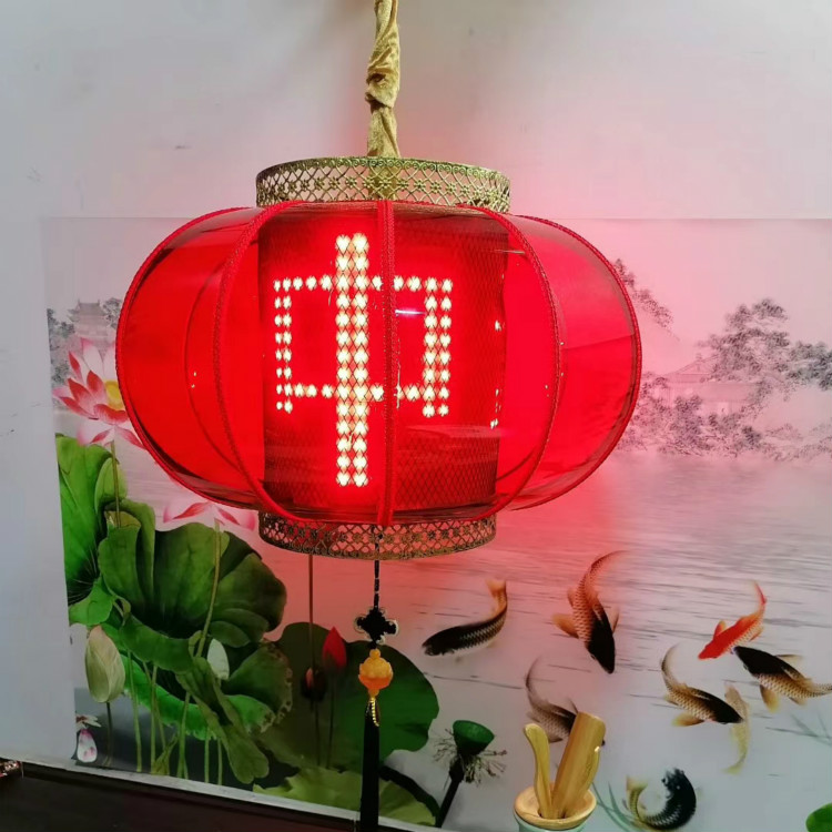 Chinese Lantern Intelligent Home Lighting