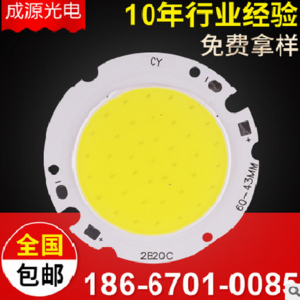 LED Bead,circular,yellow,simple