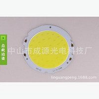 LED Bead,circular,yellow,simple,white