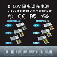 0-10V Isolated Dimmer Drivers