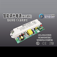 Intelligent Dimmer Power Supply