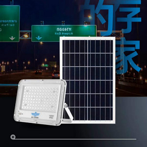 Solar Energy Floodlight