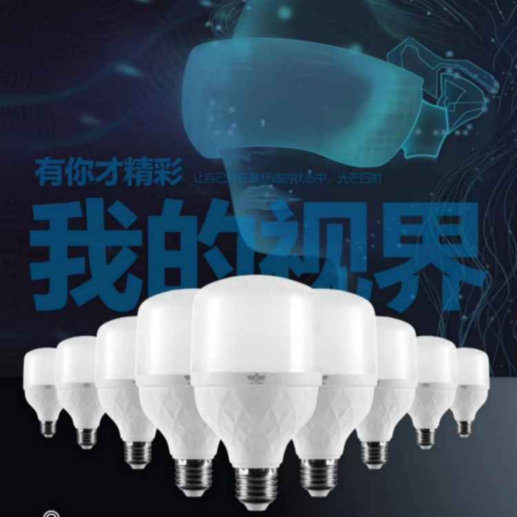 Diamond Series Light Bulb