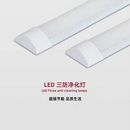 LED Three Defenses Air-purifier