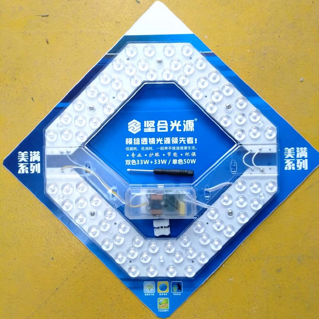 Happy LED Module Series