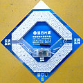 Happy LED Module Series