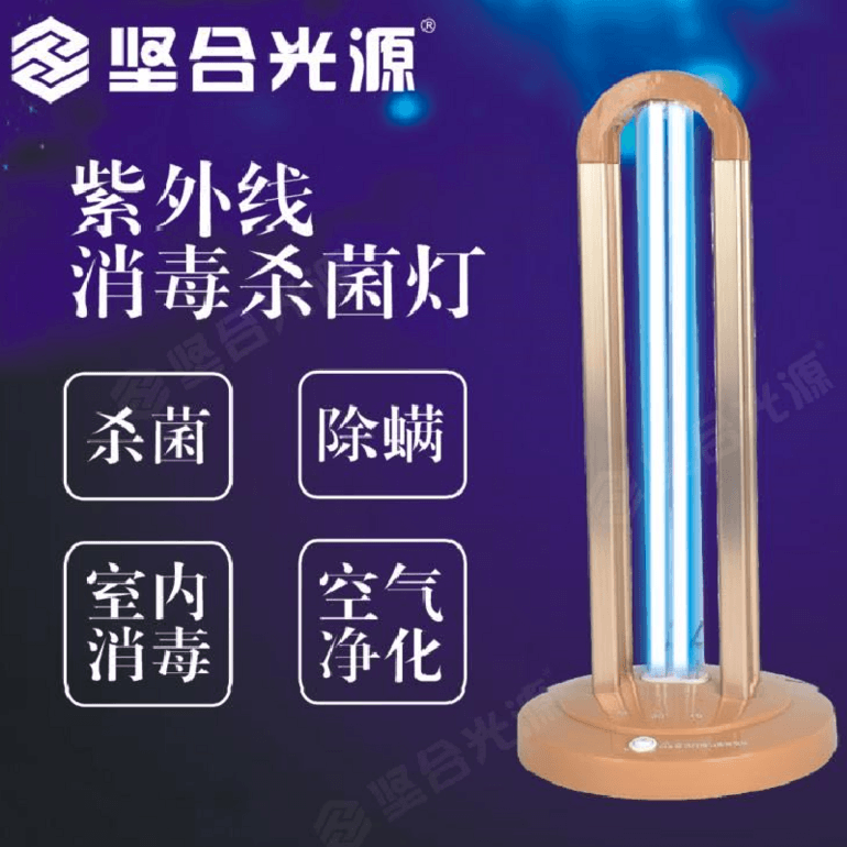 Ultraviolet disinfection germicidal lamp