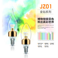 Eye Protection Energy Saving Gold Drill Series Light Bulb