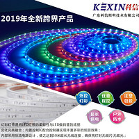 Last-modle Magic Color External Control LED Strip Light