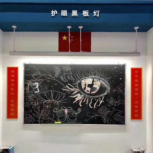 yuefeng,Eye protection blackboard lamp series,panel lamp