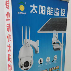 Solar Energy LED Advertising Signs