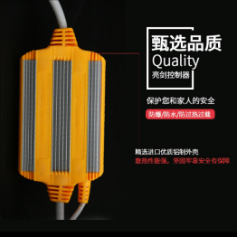 Yellow aluminum RGB lamp belt controller