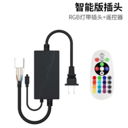 Black RGB lamp belt controller