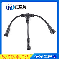 Bate cable waterproof plug