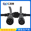 Bate cable waterproof plug