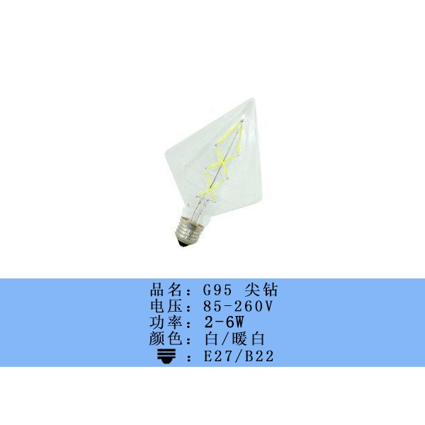 LED Filament Light,2-8w,White / Warm white