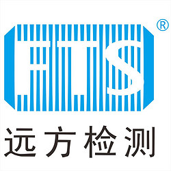Guangdong Future Test Service Co., Ltd.
