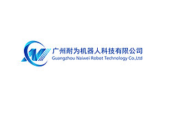 Guangzhou Naiwei Robot Technology Co.,Ltd
