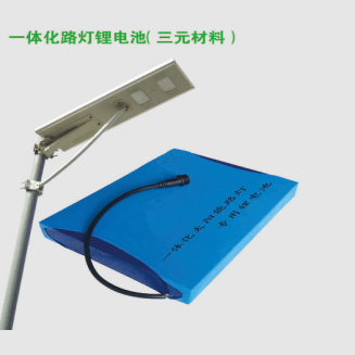 LED Power,street lamp,Integrated,lithium,Battery