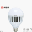 Lai Xi 5730led bulb energy-saving lamp