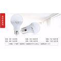 Stripe Series White LED Bulb