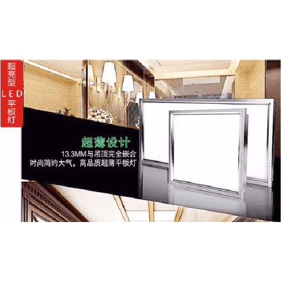 LED Panel Light