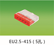 Eu2.5-415 (5 holes)/eu2.5-422 / eu2.5-424