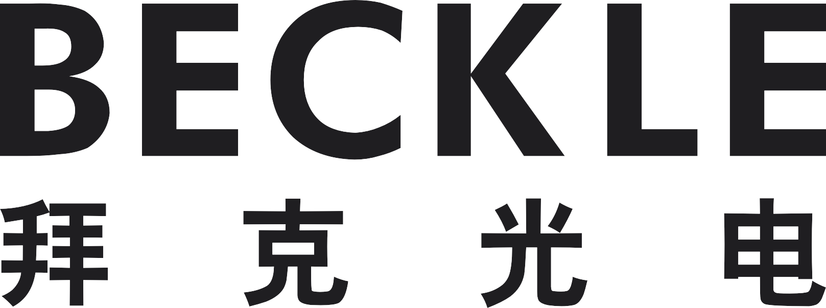 Zhongshan Baike Photoelectric Technology Co. LTD