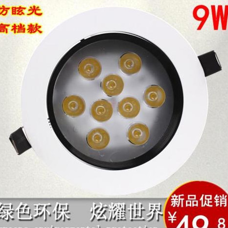 Down Lamp,Super bright,Simple,9W,Anti dazzle,energy conservation,led