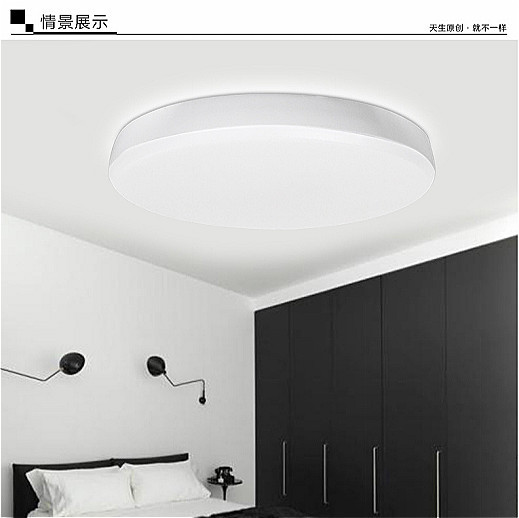 Lei Pin simple bedroom LED ceiling lamp