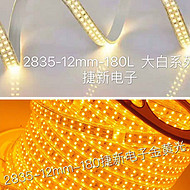 LED strip light