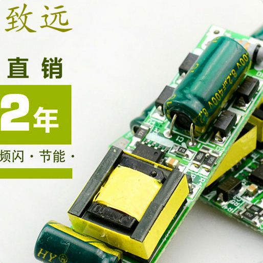 LED Power,LED Lighting & Technology,ZY-Tzd