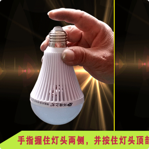 LED Bulb,LED Lighitng & Technology,Emergency Bulb,E27,9W