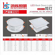 LED Back Down Lighting