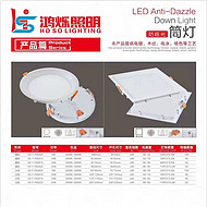 LED Anti-Dazzle Down Light