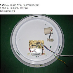 Emergency Light,white,simple,circular,Stairs,Fire control,Intelligence
