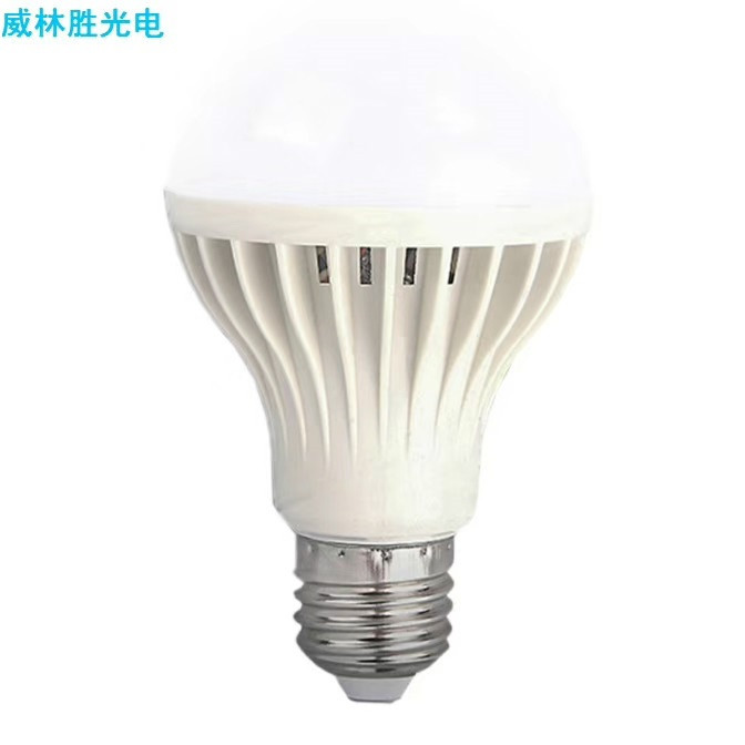 yushang,Simple white super bright LED bulb lamp