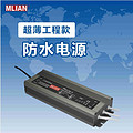 Ultra-thin waterproof switch power supply series